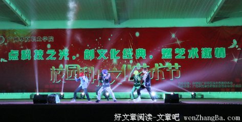绿耀华夏，逐梦而飞