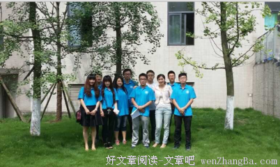 三下乡我们的起航日
