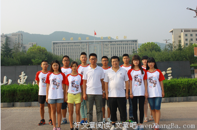 社会实践之心得