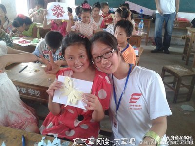 三下乡心得，