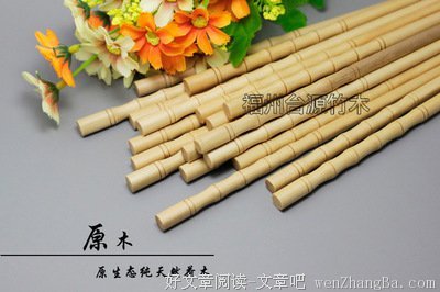 荷木山，调研之始