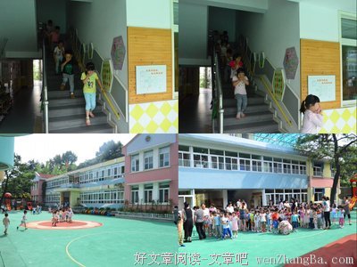 安全无小事，防诈在我心——绿耀华夏实践队