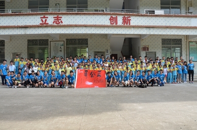 传递能量 阳光支教