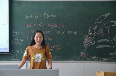 你眼中的笑 我心中的蜜