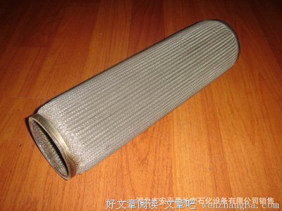波折
