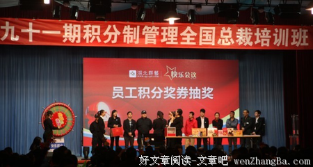 管理者——最难的角色