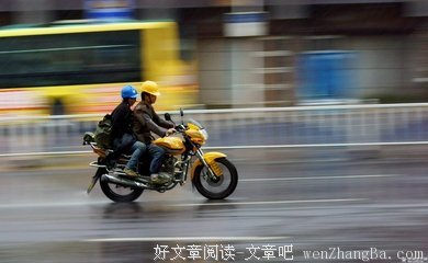 风雨兼程
