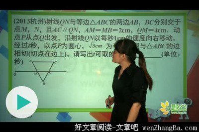 射线出发