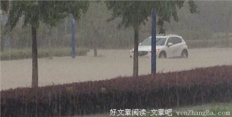一方温暖