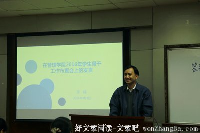中矿大不忘初心，一路黔行——信控学院一路黔行支教团中期工作顺