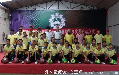 中矿大信控学院“一路黔行”支教团举办校园乒乓球争霸赛