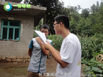 中矿大信控学院“一路黔行”支教团开展趣味历史课