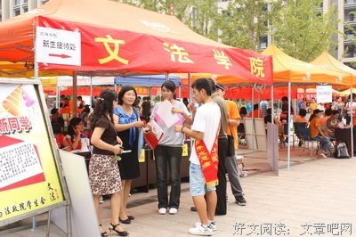 中矿大信控学院开展指导新生工作