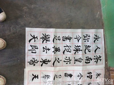 开心的折纸课——物理院“鲲鸣之夏”社会实践队