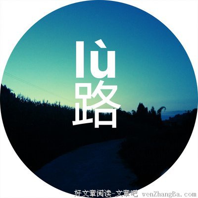 最初的希望