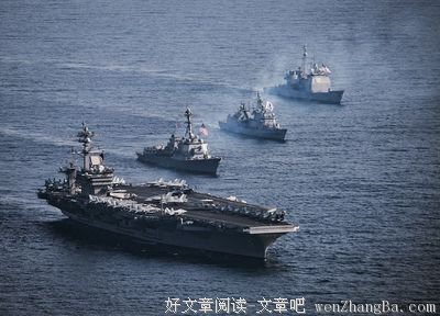 核动力暑期社会实践队出发