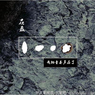 开始，就注定成功
