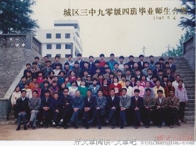 成长的痕迹