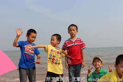 实践之第二天，同心启动之彩
