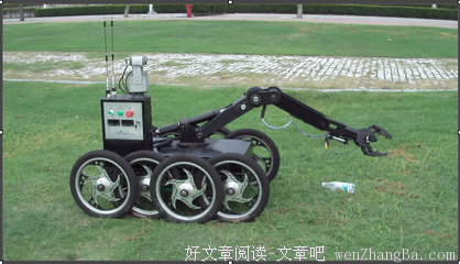 中国矿业大学酷博特战队在2017RoboMaster全国大学生机器人大赛中