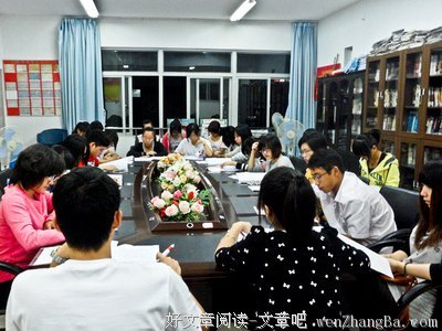 继往开来，蓄势待发——中矿大信控学院2016级召开班长团支书新学