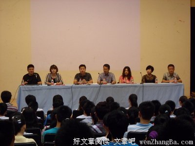 中矿大信控学院召开2017级新生班主任、班级学生导师见面会