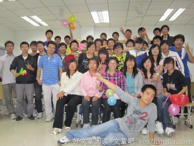 中矿大信控学院电信16-06班举办“喜迎十九大”主题班会