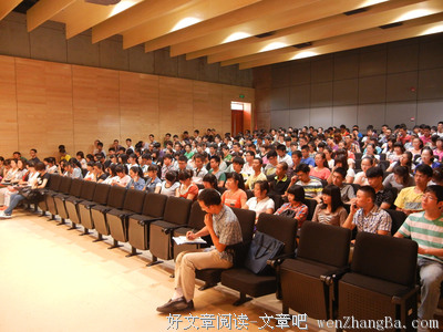 中矿大信控学院召开2017级新生学籍报告与专业介绍会