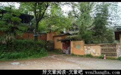 小驿站