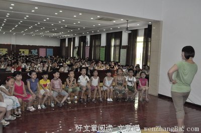 新的教学之旅
