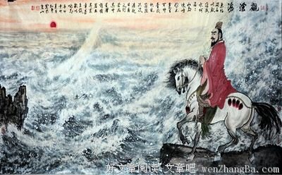 短歌行新编