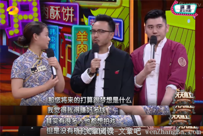 以支教之名，与你相遇