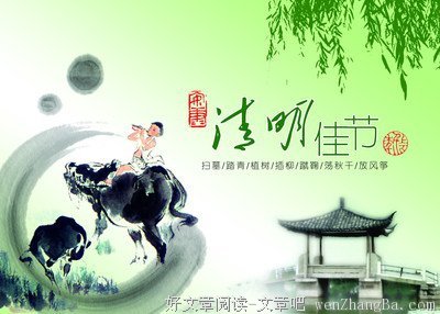 追梦始于爱