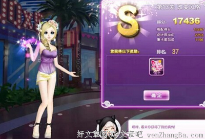 改变