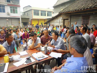 由经济发展带来的问题的思考