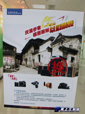 以旧创新
