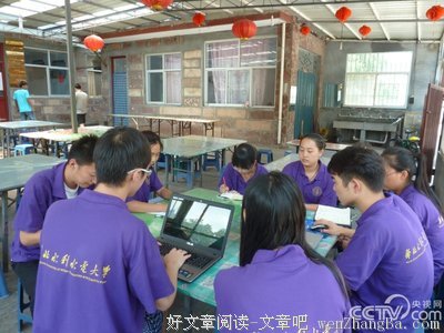 华水出发，实践在禹
