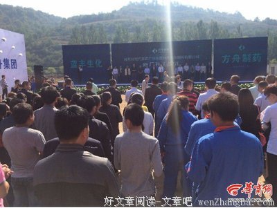 现代药产业