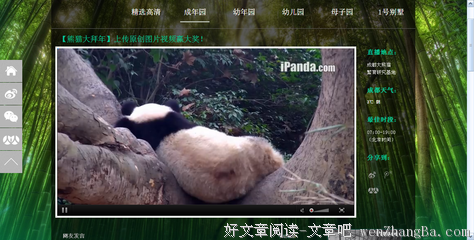 午后的黄昏很长