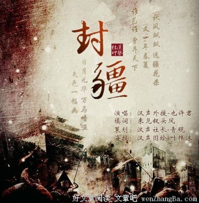 7月5日李梓良心得