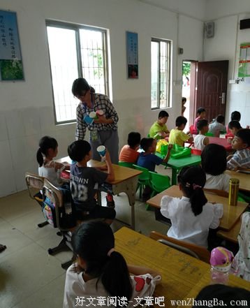 原来你们和别的孩子不一样