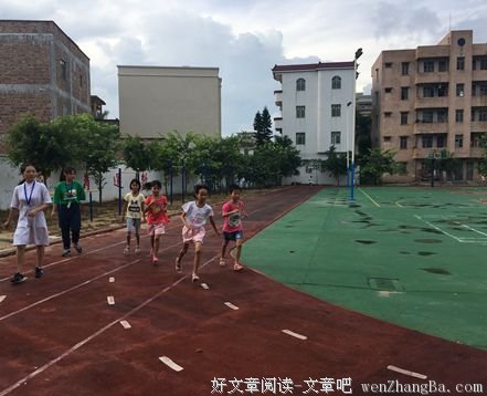 老师知道错了