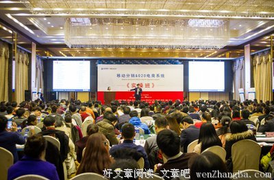 电子商务营销这么做成功一大步