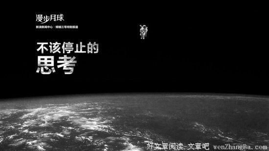 吴寒笛：混得不好，就别去思考！