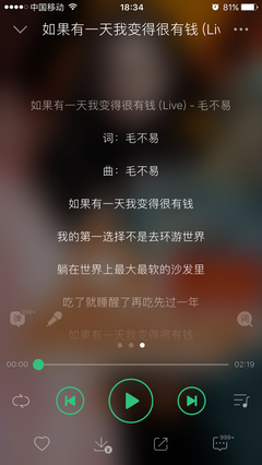 你有12辈子