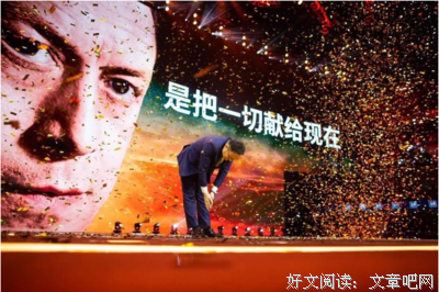 中年保健品罗振宇