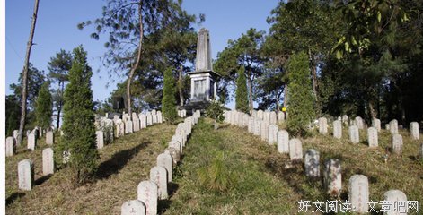 爱国教育基地腾冲国殇园
