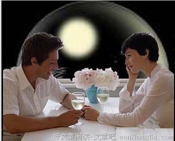 好男人的标准