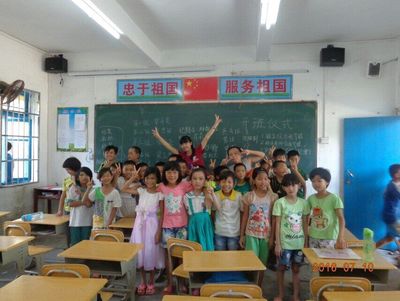 雷州企水镇臧家小学-----夏航三下乡实践队之旅