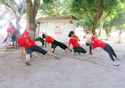台上一分钟，台下十年功 ——岭南师范学院物理学院千阳实践队节目